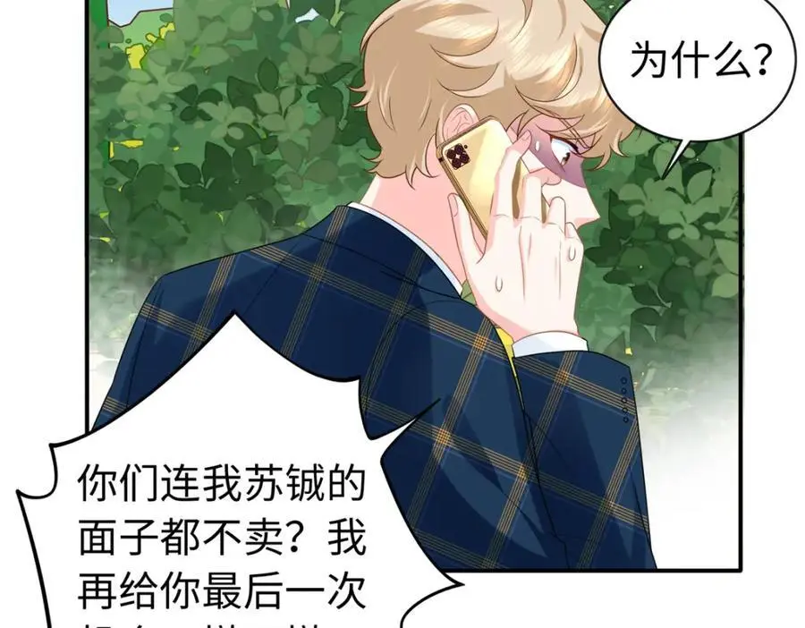 39 漠银河，人间之神！17