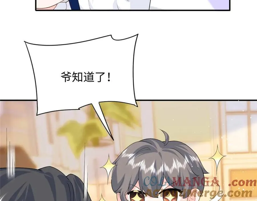 94 一胎三宝！76
