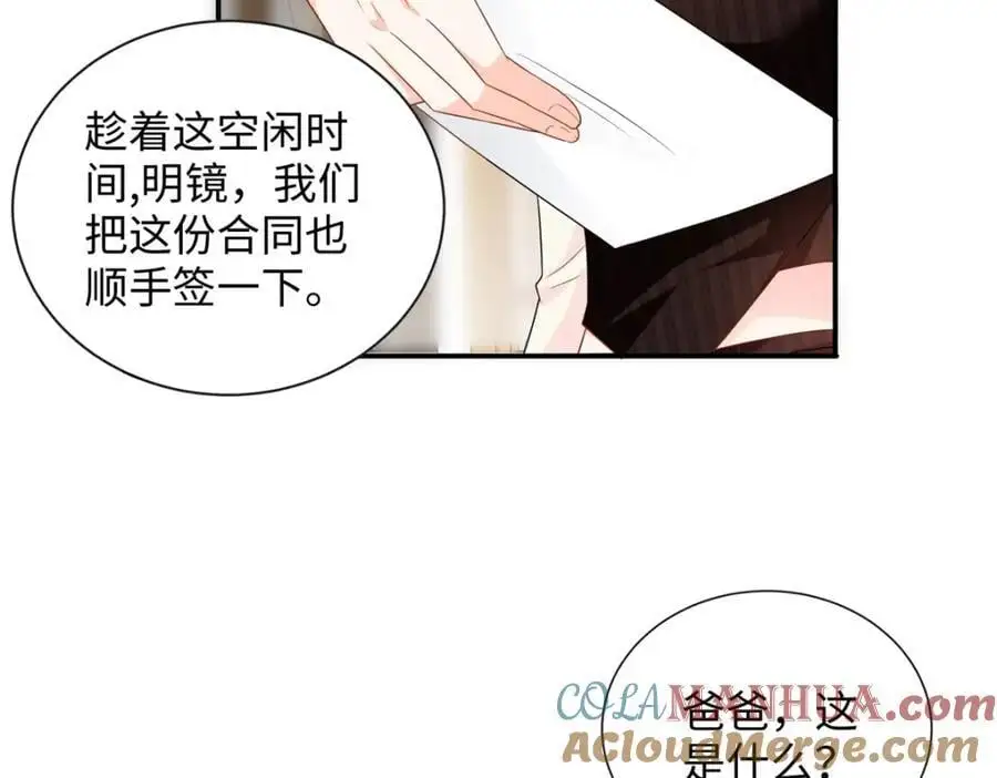 44 便宜女儿真好骗60