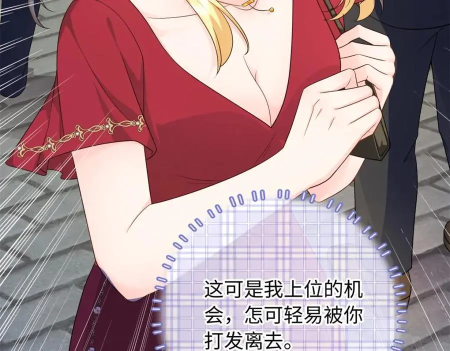 16 哥，你被子里藏的什么105