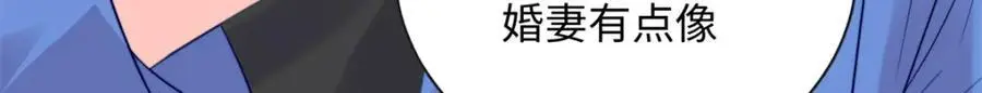 19 复仇开始了32
