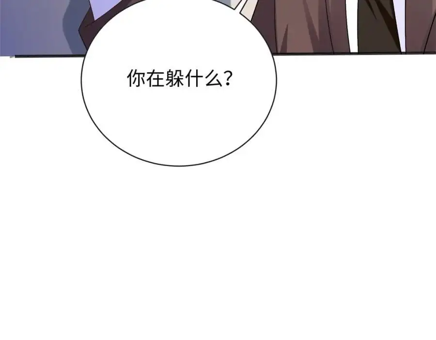 18 宝宝你在躲什么122