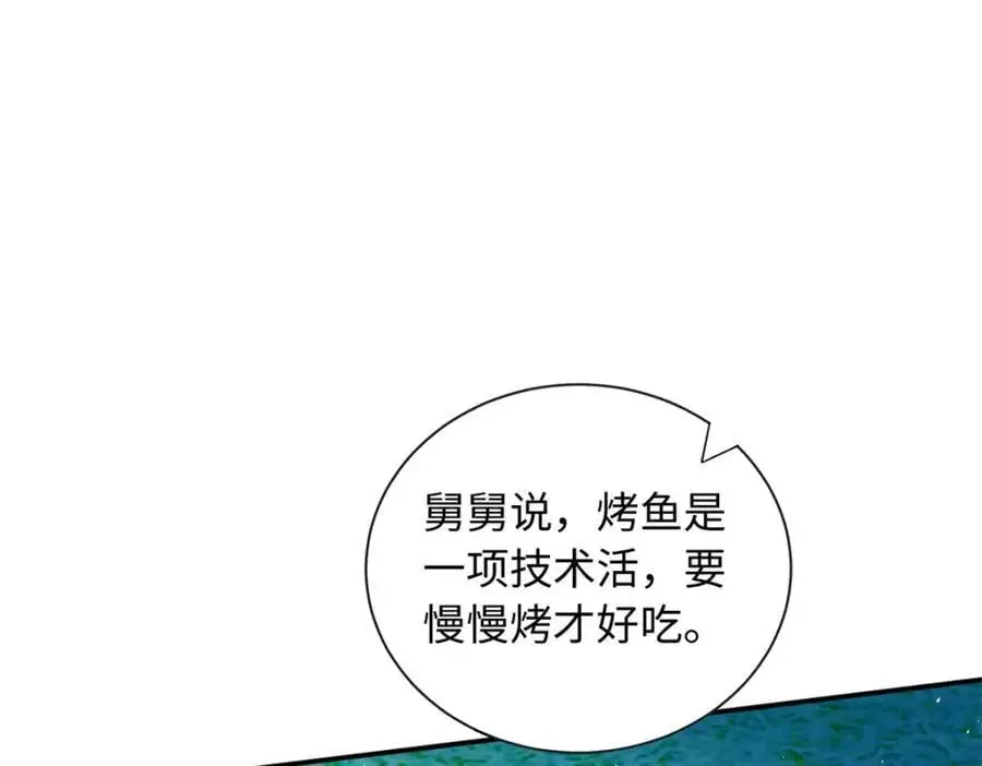 62 小龙崽还有另一只？50