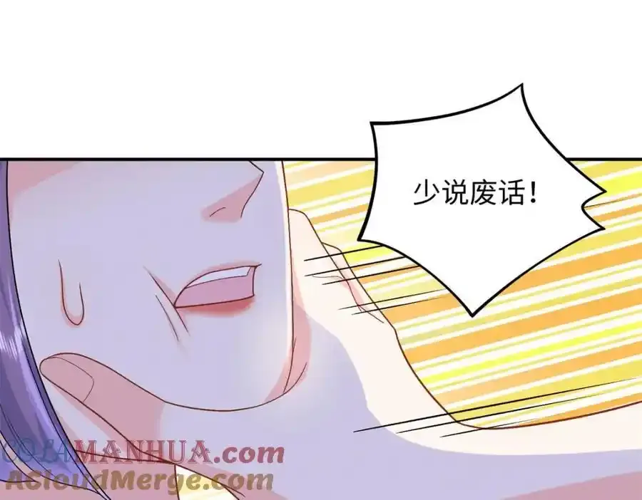 67 给你个机会报仇80