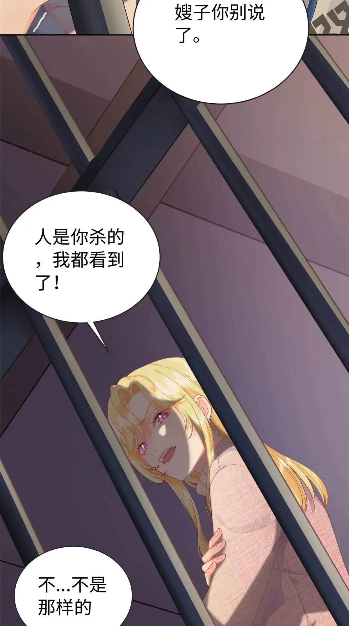 01 来自监狱星的女人17