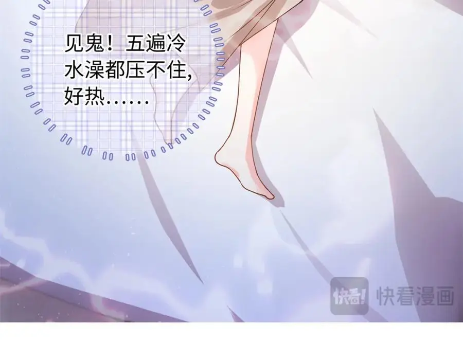 60 白九思现身123