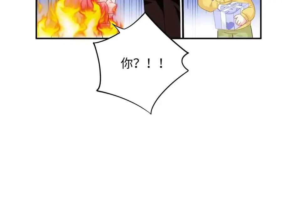 52 除掉司明镜41