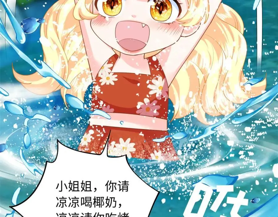 62 小龙崽还有另一只？42