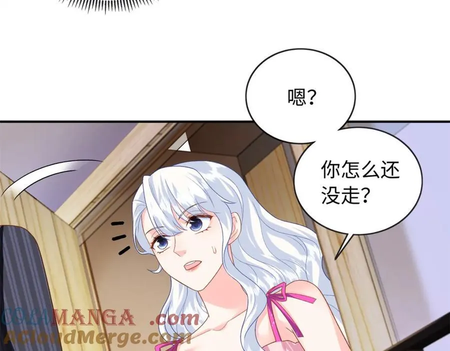 75 生生世世在一起40