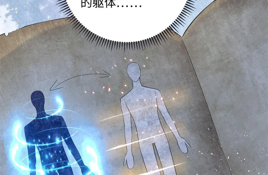 86 明镜，让我抱抱87