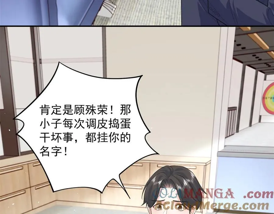 100 我被拉黑了！？16