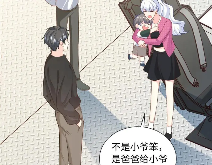 41 没有媳妇暖床74