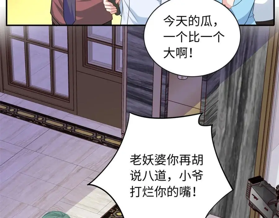 43 猛男反水106