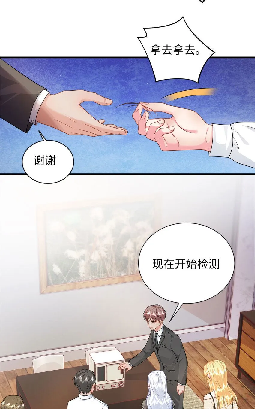 10 打入敌人内部36
