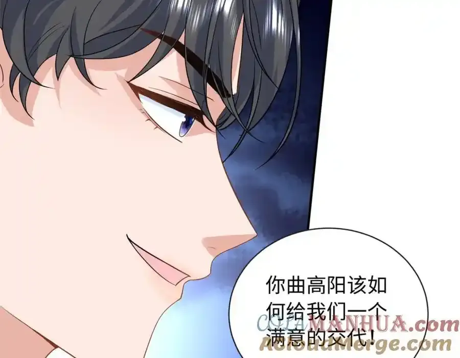 68 睡对方的老婆40