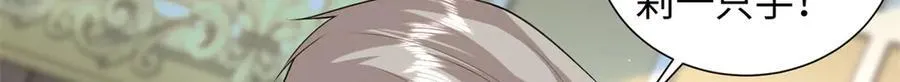 90 蛊惑人心的方法71