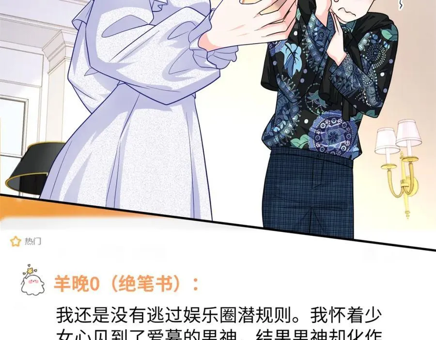 66 死而复生25
