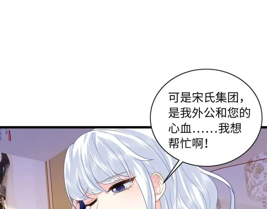 28 其他人也配？89