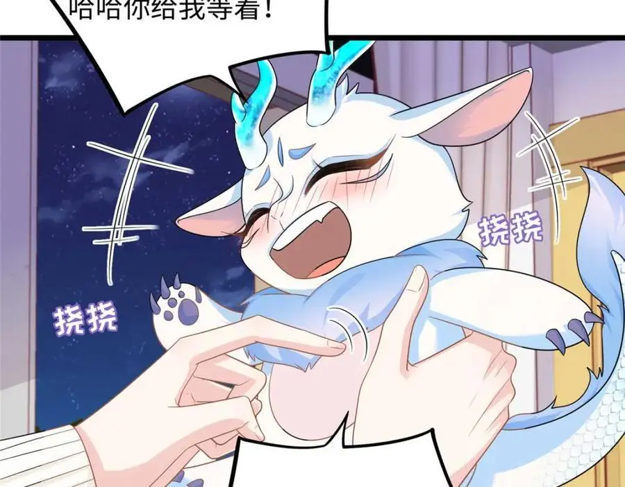 25 漠银河你给我下毒？！78