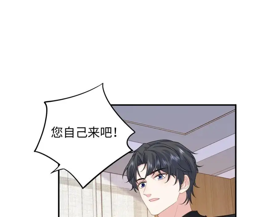 40 我心里有人!54