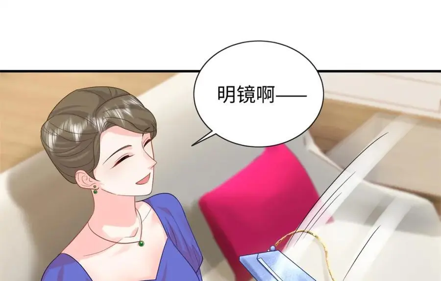 19 复仇开始了98