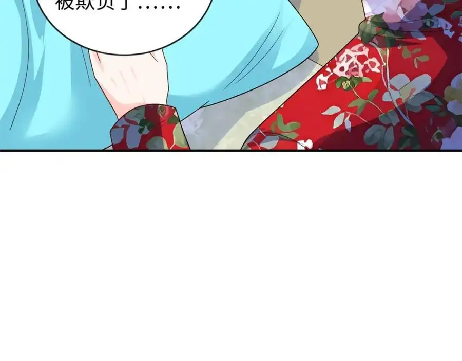 33 司明镜勾引未来姑父？89