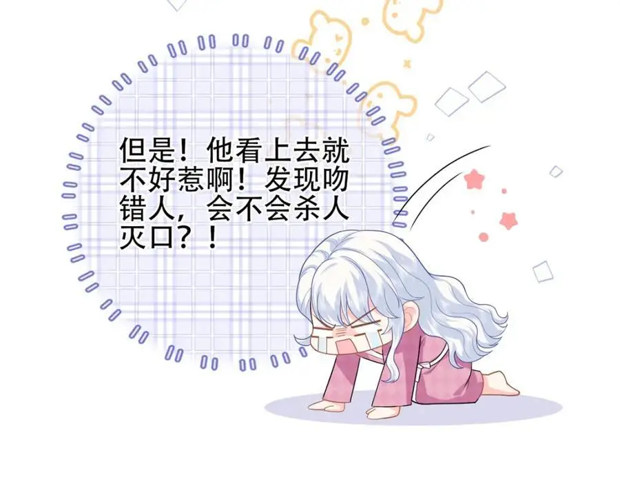 23 今晚我该吃什么药70