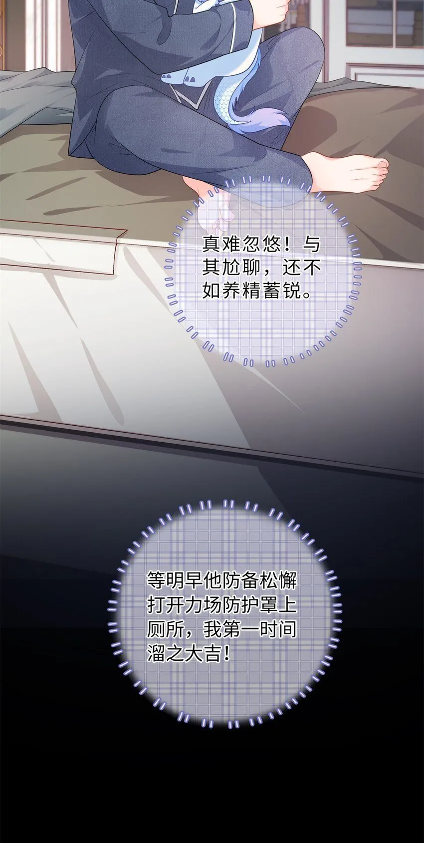 15 宝宝，抓到你了9
