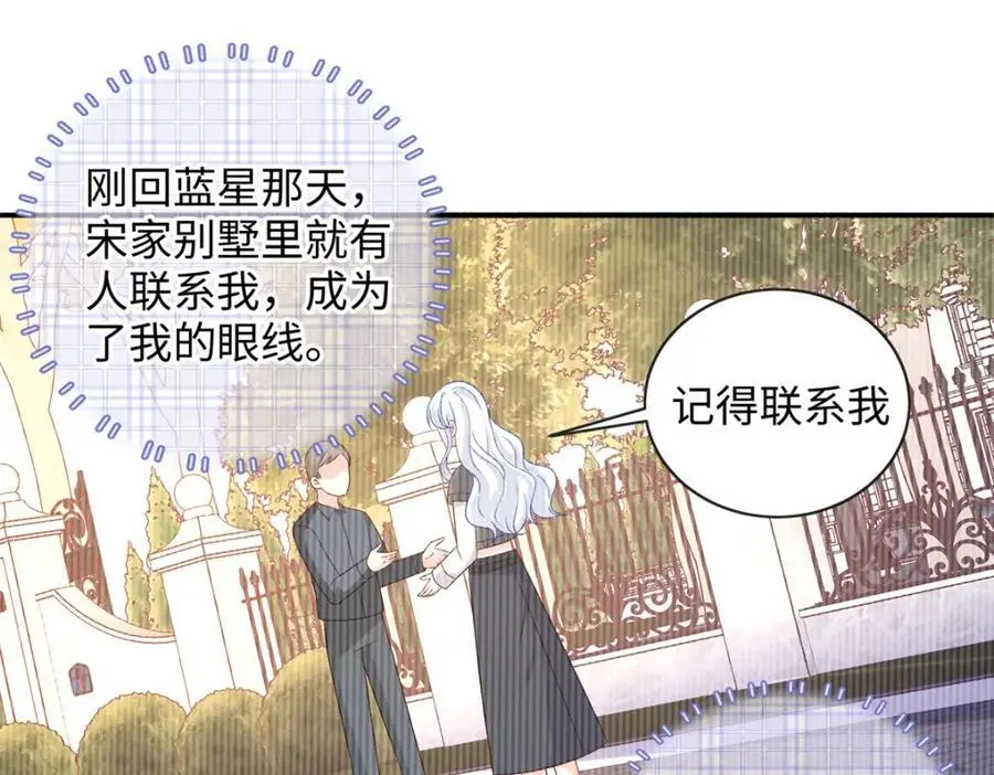 45 你嫂子心里有我71