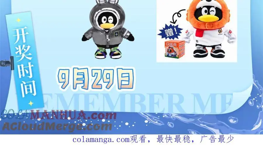 活动公告2