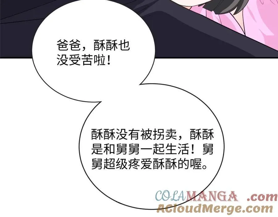 94 一胎三宝！28