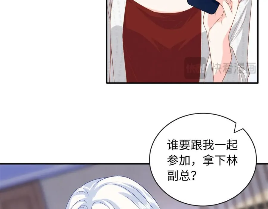 80 司明镜你输定了23