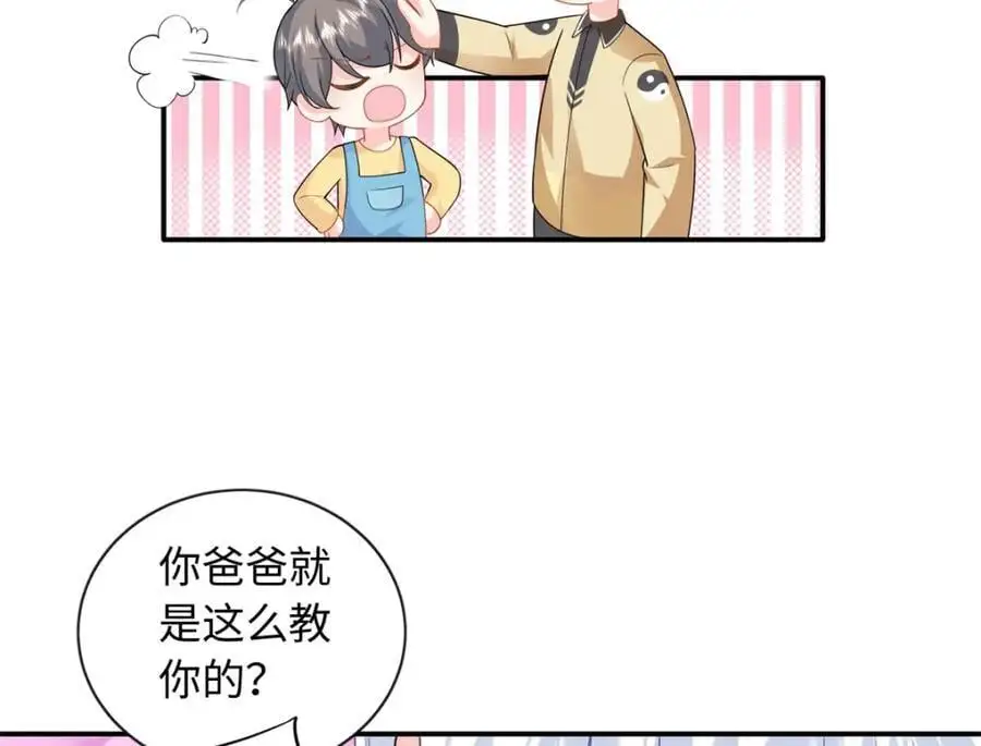 51 摸骨算命70