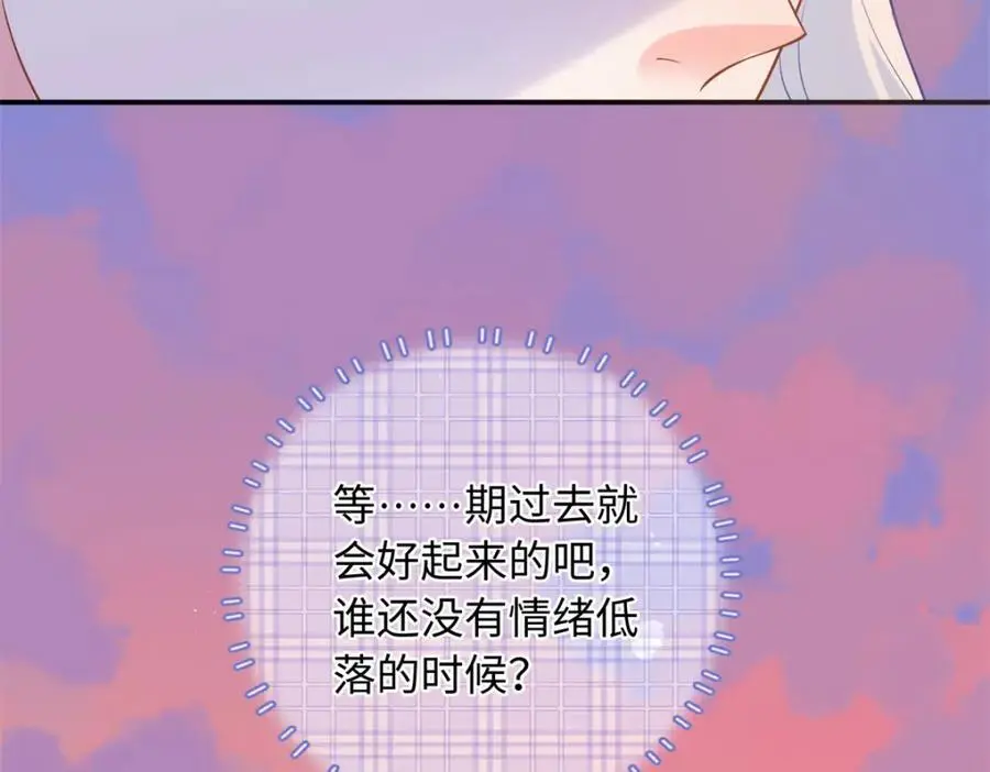 59 漠银河的告白79