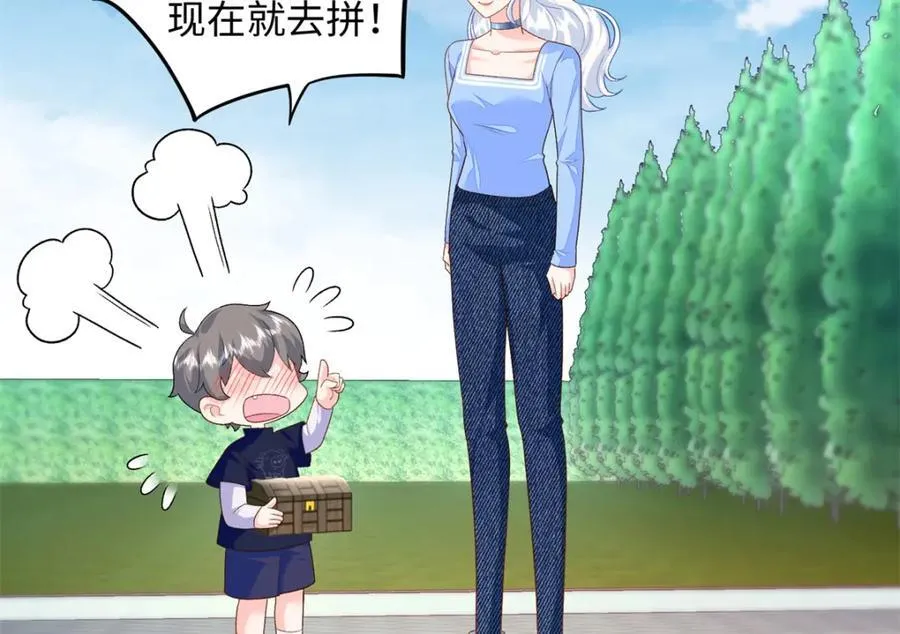 74 龙之契约53