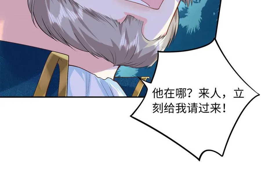 88 被人下了蛊106