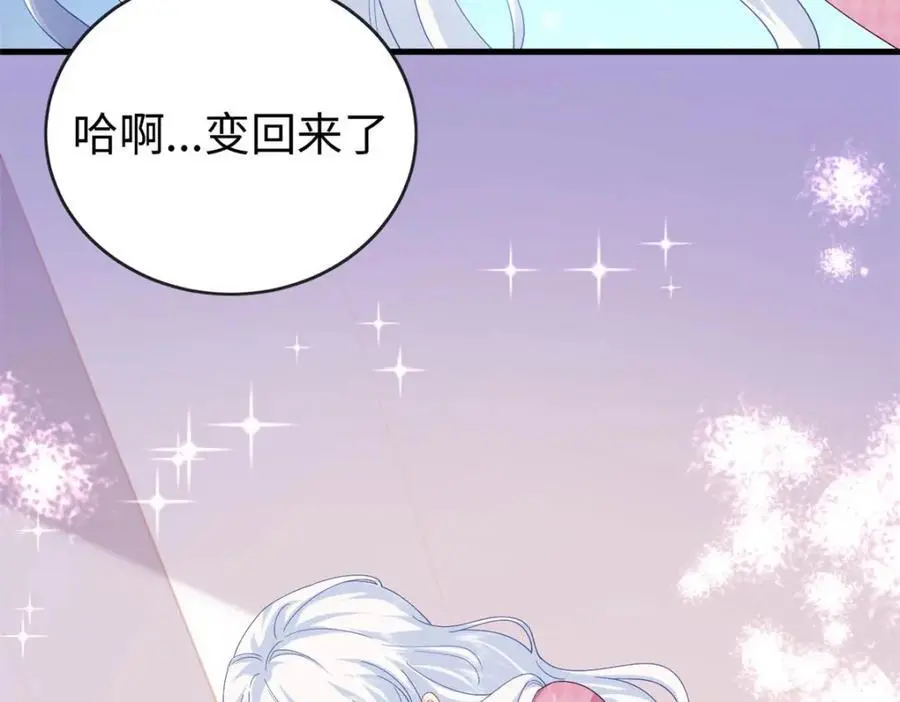 26 爸爸惦记我媳妇97