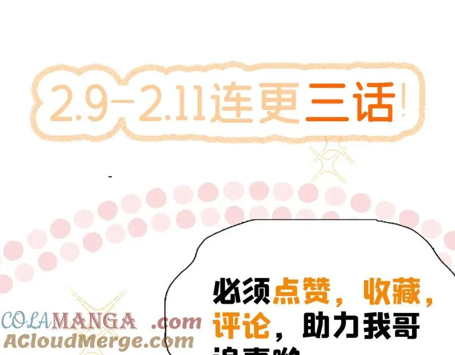76 100次不同的人生128
