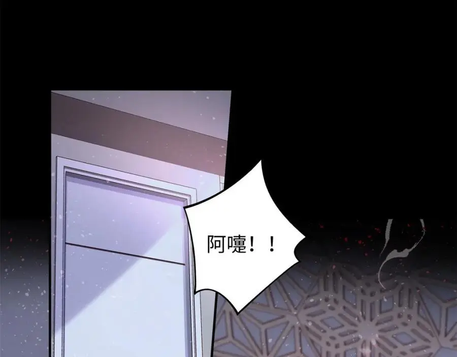 60 白九思现身119