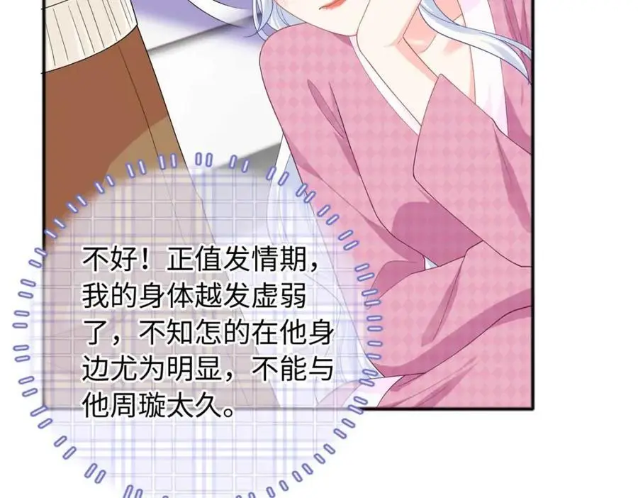 24 司明镜就是阿九58