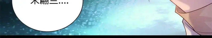 16 哥，你被子里藏的什么94