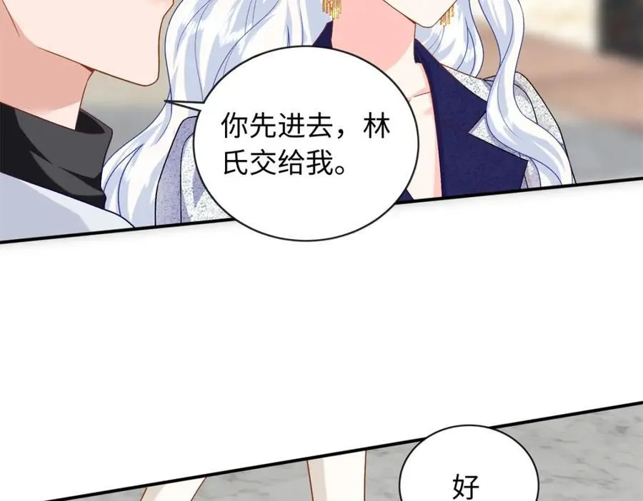 79 主动献吻122