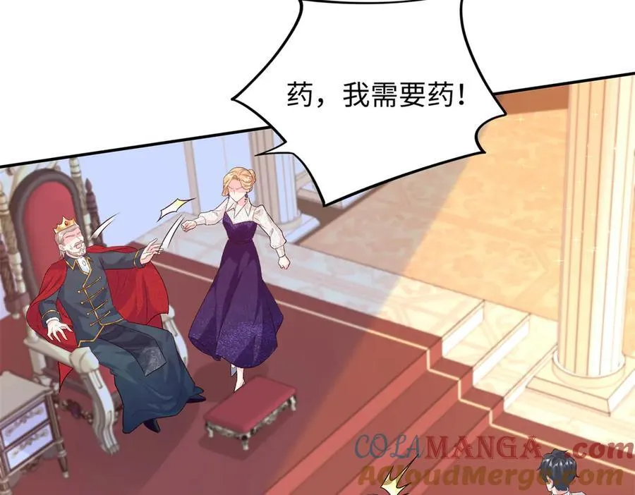 88 被人下了蛊52
