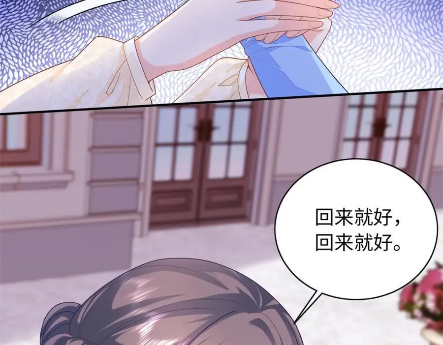 74 龙之契约18