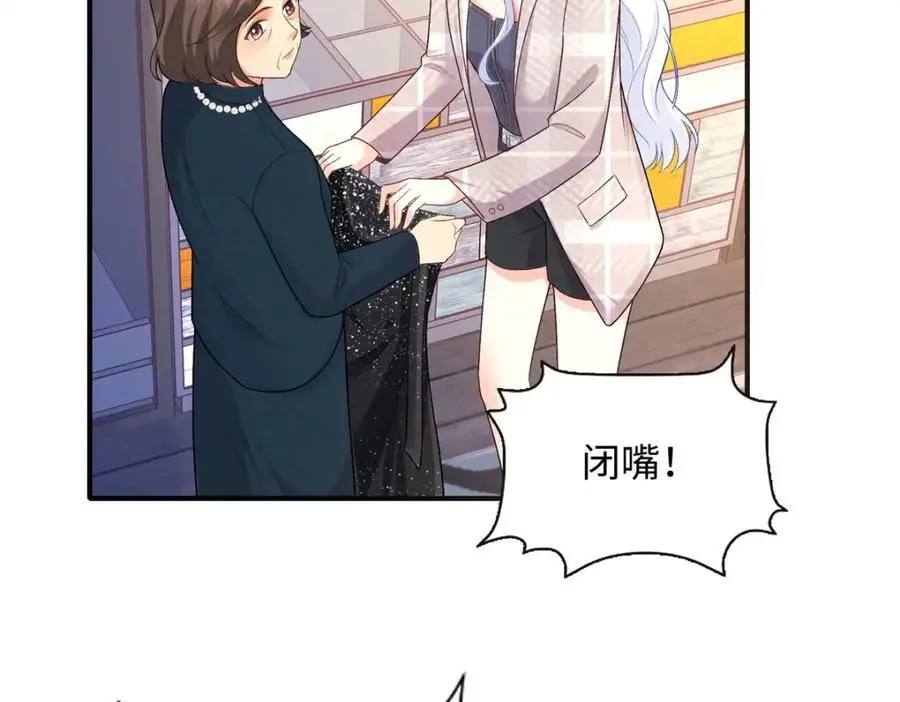 18 宝宝你在躲什么105