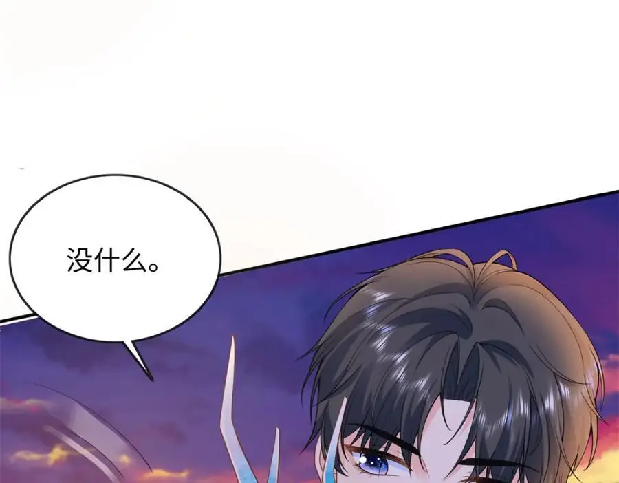 59 漠银河的告白75