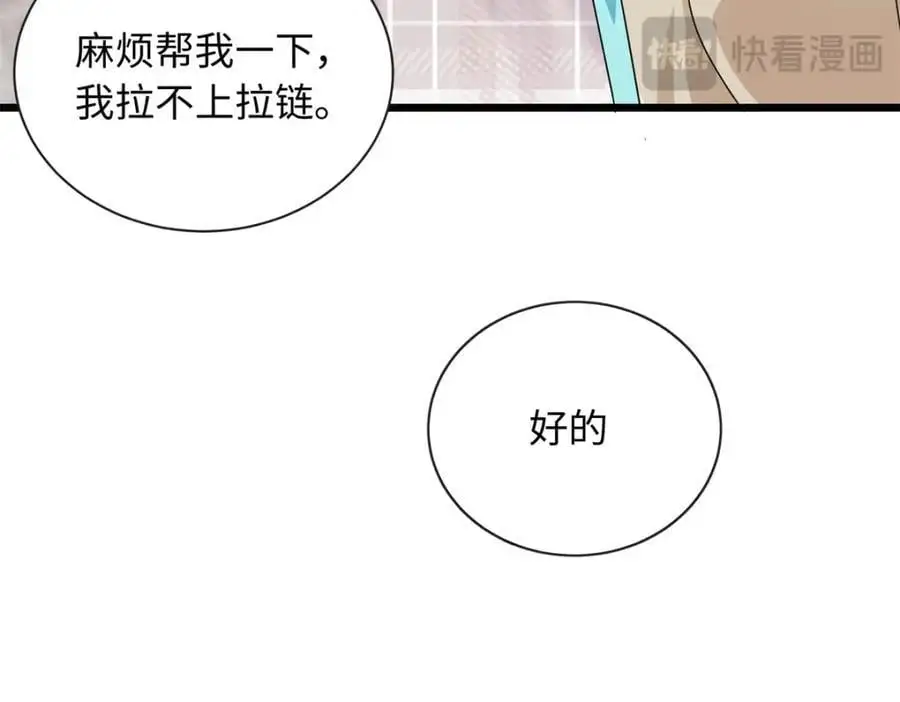 28 其他人也配？5