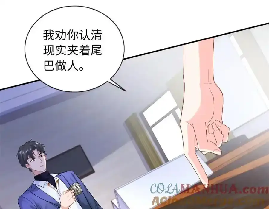 67 给你个机会报仇108