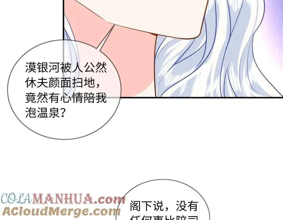 61 白九思休夫12