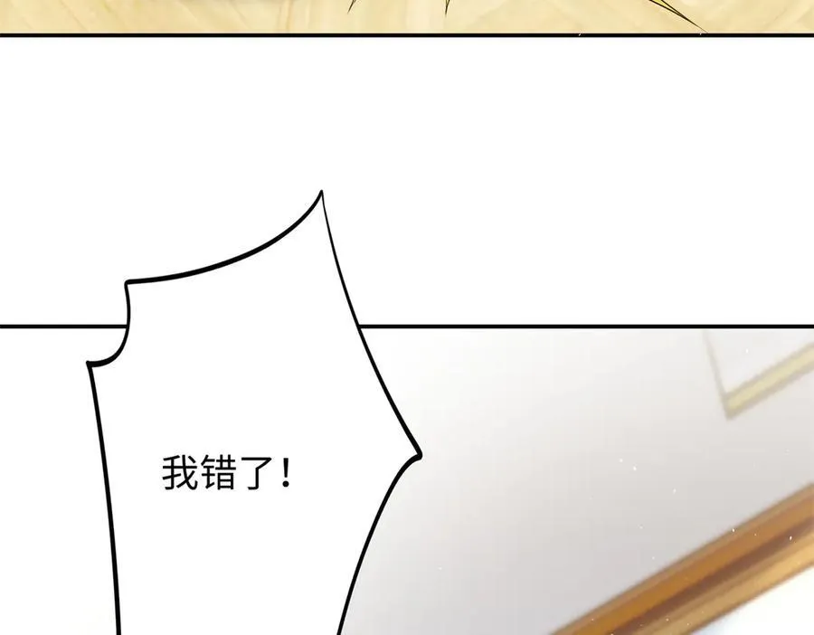 97 白九思的拙计34
